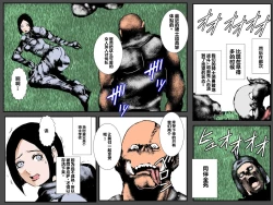 Page 2 of Musuko no Me no Mae de Orc ni Tanetsuke Sarete