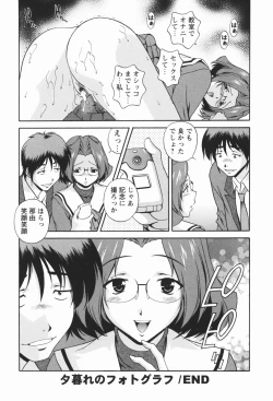 Page 62 of Nikukan Sentimental