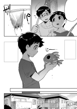 Page 2 of Subete Ga Tsunagaru Basho De, Mata