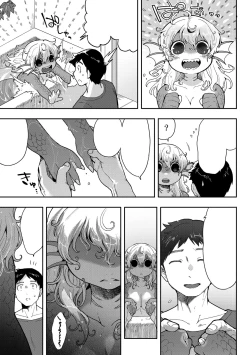 Page 7 of Subete Ga Tsunagaru Basho De, Mata