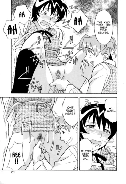 Page 17 of Masashi Yanagi5