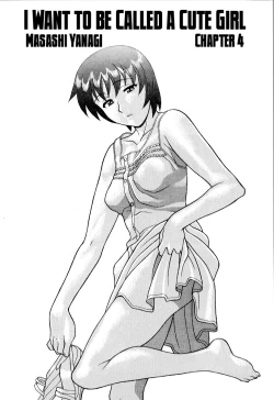 Page 52 of Masashi Yanagi5