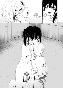 Page 21 of Osananajimi ni Ochinchin Hayasarete Kankinsareru Hanashi | 被发小植出鸡〇并监禁