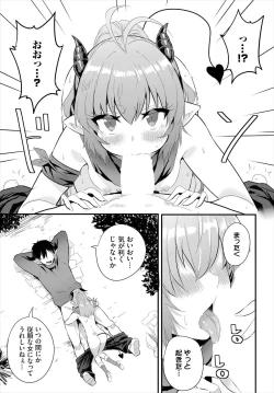 Page 15 of Denma Ippon de Isekai Harem Ch. 7