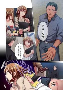 Page 4 of Maihama Yuki no Ikigao wa Bukatsu Komon no Ore shika Shiranai 36-38