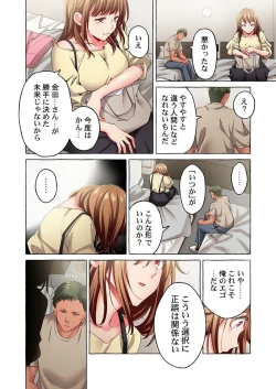 Page 72 of Maihama Yuki no Ikigao wa Bukatsu Komon no Ore shika Shiranai 36-38