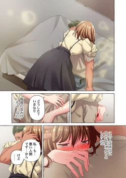 Page 73 of Maihama Yuki no Ikigao wa Bukatsu Komon no Ore shika Shiranai 36-38