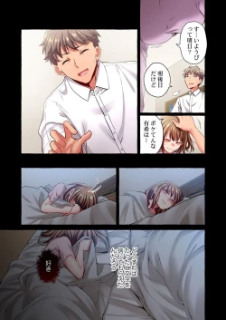 Page 79 of Maihama Yuki no Ikigao wa Bukatsu Komon no Ore shika Shiranai 36-38