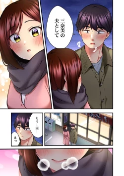 Page 25 of Uta no Onee-san Datte H Shitai ~Konnakao, TV no Mae Minna ni wa Miserarenai yo... 25