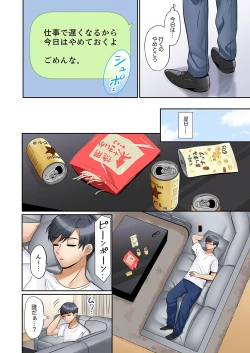 Page 104 of "Ato 344