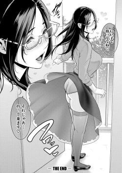 Page 198 of Tomodachi no Hahaoya