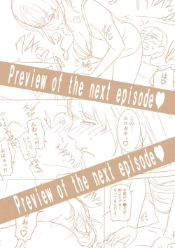 Page 196 of Shin Tomodachi no Hahaoya