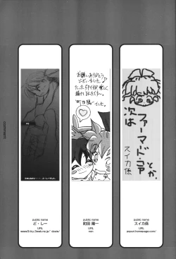 Page 30 of POPURIGGAN VOL.1