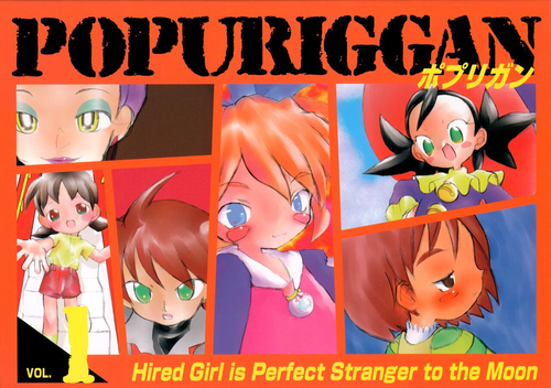 Download POPURIGGAN VOL.1