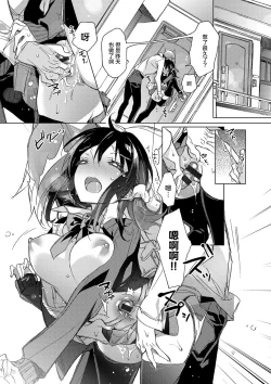 Page 28 of akai ito ga tsunagaru anata to kisugashitai. | 想与以红线相连的你亲吻