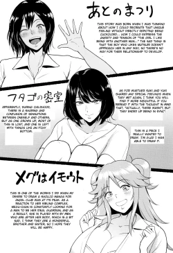 Page 206 of Ibitsu na Ai no Su | Distorted Love's Nest