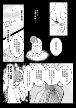Page 10 of kaihatsu saron | 开发沙龙