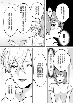 Page 12 of kaihatsu saron | 开发沙龙