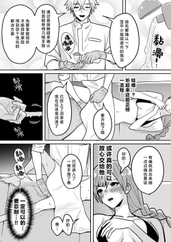 Page 15 of kaihatsu saron | 开发沙龙