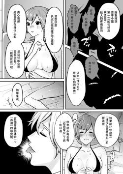 Page 17 of kaihatsu saron | 开发沙龙