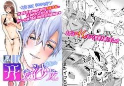 Page 1 of kaihatsu saron | 开发沙龙