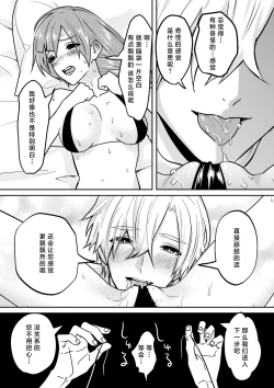 Page 20 of kaihatsu saron | 开发沙龙