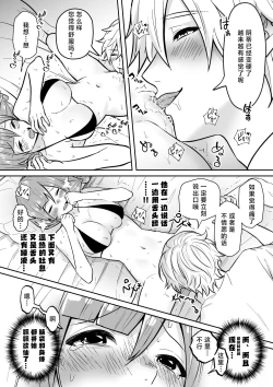 Page 22 of kaihatsu saron | 开发沙龙