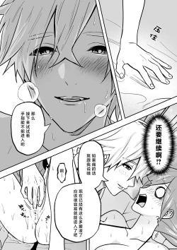 Page 26 of kaihatsu saron | 开发沙龙