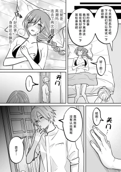 Page 32 of kaihatsu saron | 开发沙龙