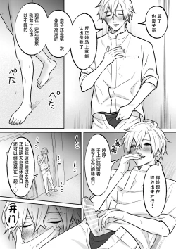 Page 33 of kaihatsu saron | 开发沙龙