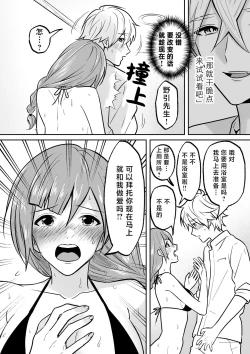 Page 36 of kaihatsu saron | 开发沙龙