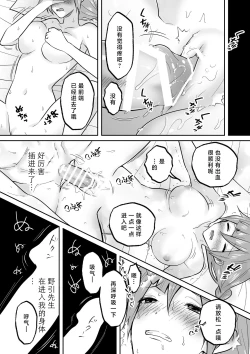 Page 41 of kaihatsu saron | 开发沙龙