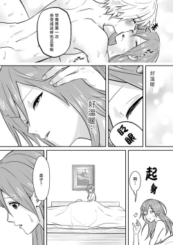 Page 52 of kaihatsu saron | 开发沙龙