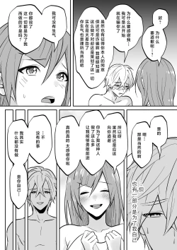 Page 60 of kaihatsu saron | 开发沙龙