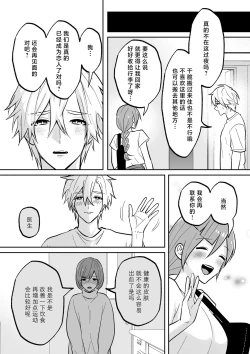 Page 61 of kaihatsu saron | 开发沙龙