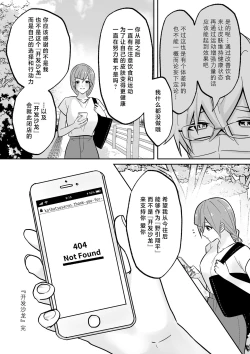 Page 62 of kaihatsu saron | 开发沙龙