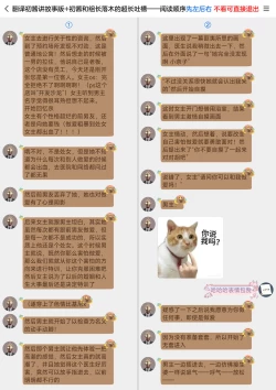 Page 66 of kaihatsu saron | 开发沙龙