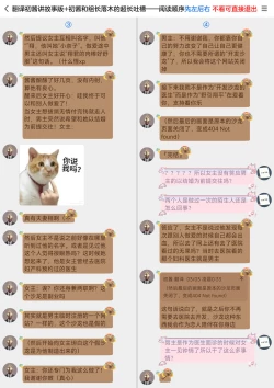 Page 67 of kaihatsu saron | 开发沙龙