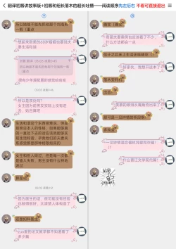 Page 69 of kaihatsu saron | 开发沙龙