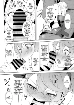 Page 19 of C103)Fuukiiin Kaishitsu nite Amaenbo Iinchou to Muttsuri Gyouseikan to