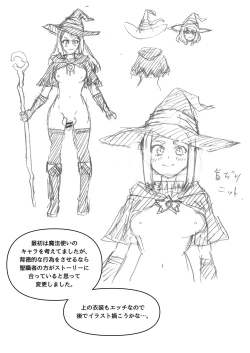 Page 38 of Kanojo Ga Monsutā Ni Natta Hi