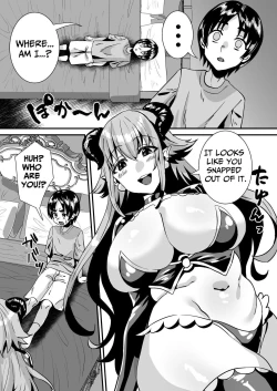 Page 7 of Lotion Succubus no Nurunuru Sakusei Inmu | Lotion Succubus' Slippery Lewd Dream