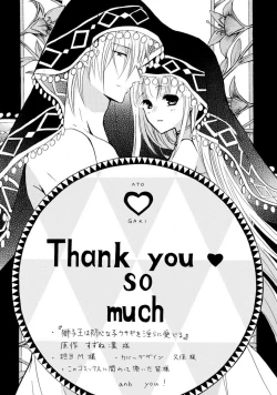 Page 129 of shishiō wa ubuna ko usagi o midara ni mederu | 狮子王淫荡地爱着纯真的小兔子