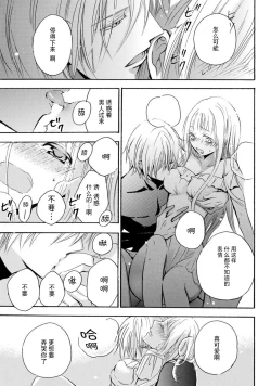 Page 41 of shishiō wa ubuna ko usagi o midara ni mederu | 狮子王淫荡地爱着纯真的小兔子