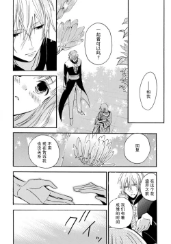 Page 53 of shishiō wa ubuna ko usagi o midara ni mederu | 狮子王淫荡地爱着纯真的小兔子