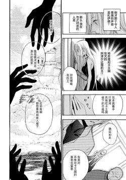 Page 59 of shishiō wa ubuna ko usagi o midara ni mederu | 狮子王淫荡地爱着纯真的小兔子