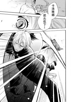 Page 66 of shishiō wa ubuna ko usagi o midara ni mederu | 狮子王淫荡地爱着纯真的小兔子