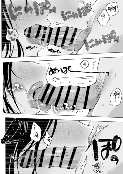 Page 31 of Dosukebe Bishoujo JK to Hokenshitsu Ecchi.