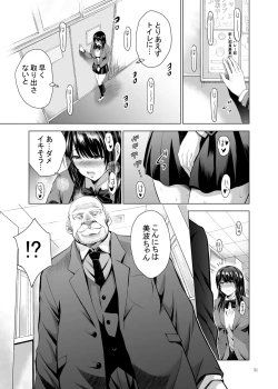 Page 31 of H-Cup Yutosei no Mesu Ana Chokyoron