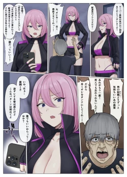 Page 27 of Uber Possession